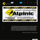 alpinic.pl
