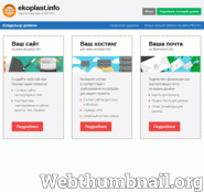 Ekoplast.info