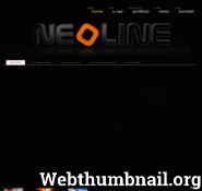 Forum i opinie o neoline.pl