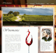 Forum i opinie o winomania.com.pl