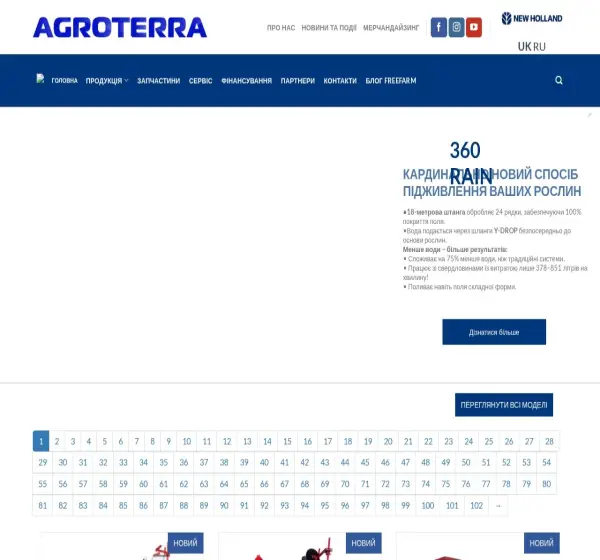 Forum i opinie o a-tera.com.ua