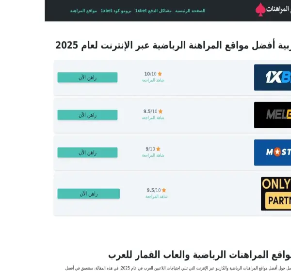 Forum i opinie o betebet81.com