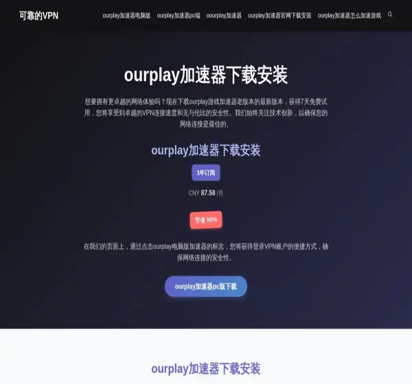 Forum i opinie o eclipy.net
