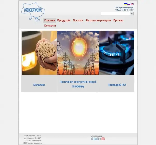 Forum i opinie o energoresurs.com.ua