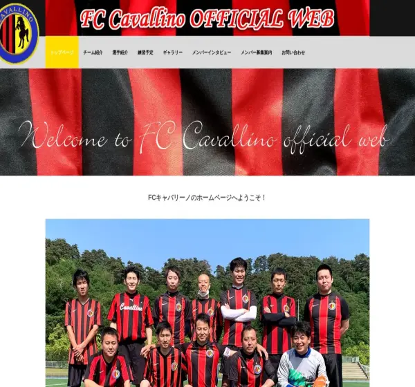 Forum i opinie o fc-cavallino.jp