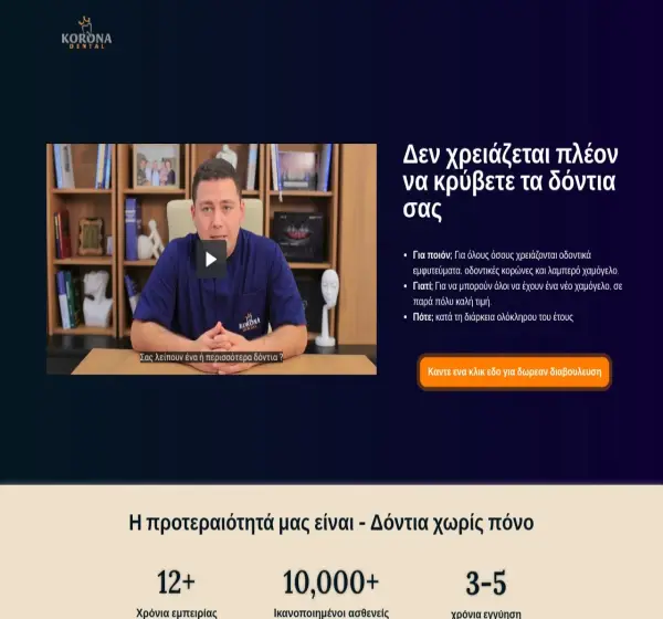 Forum i opinie o koronadental.com