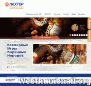 Forum i opinie o nextep.ru