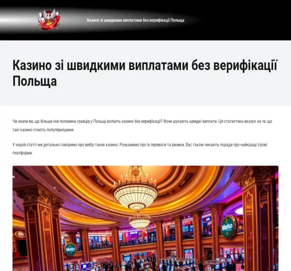 Forum i opinie o ogrody-skal.pl