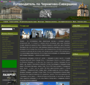 Forum i opinie o siver.org.ua