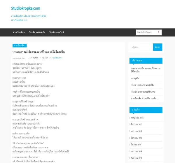 Forum i opinie o studiokropka.com