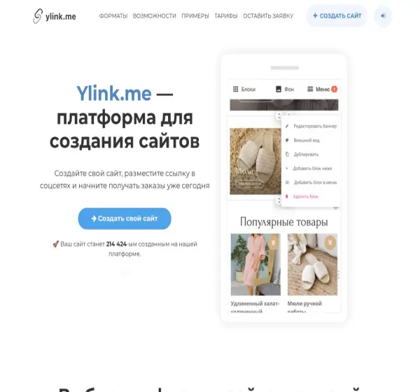 Forum i opinie o tagbrand.com