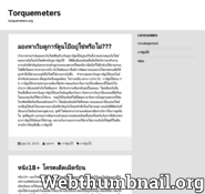 Forum i opinie o torquemeters.org