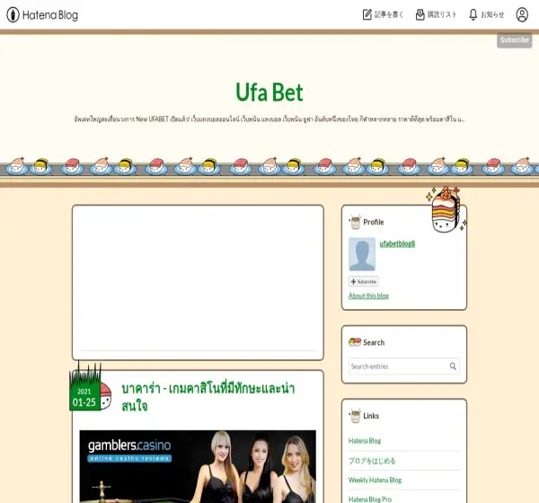 Forum i opinie o ufabetblog8.hatenablog.com