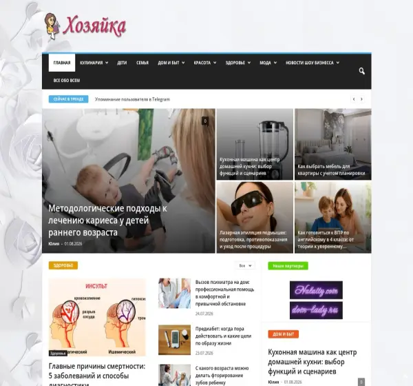 Forum i opinie o xozyaika.com